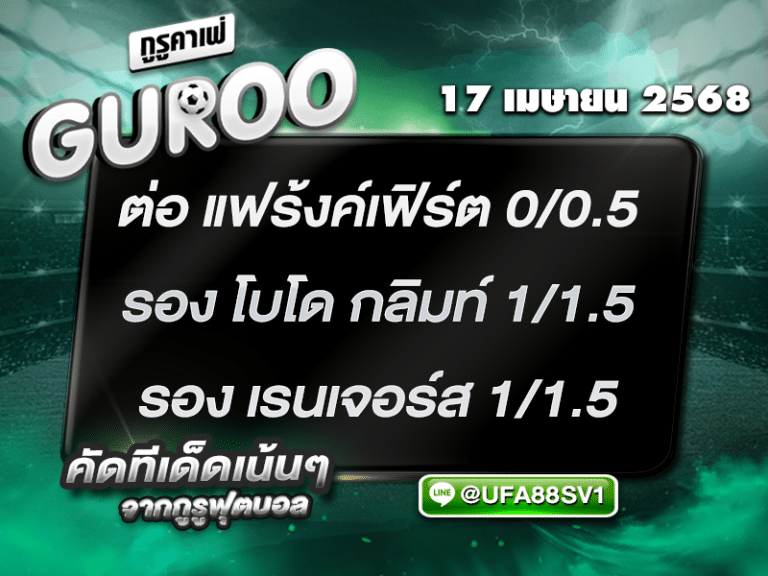 สเต็ป3