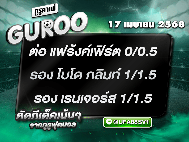 สเต็ป3