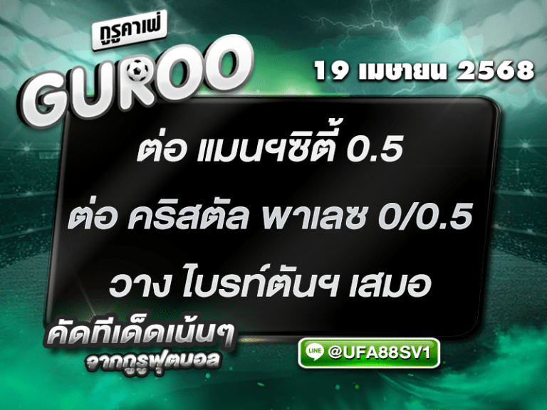 สเต็ป3