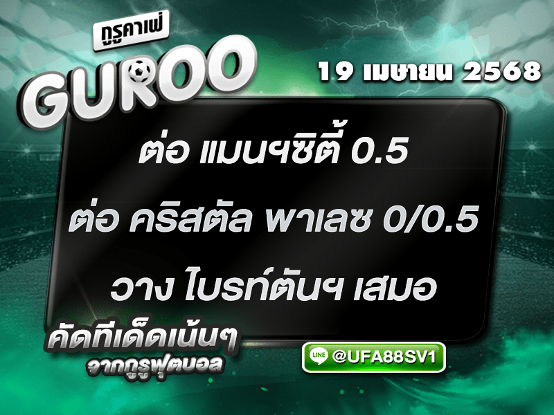 สเต็ป3