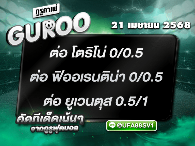 สเต็ป3
