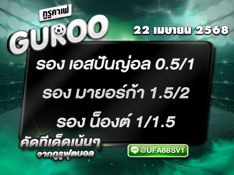 สเต็ป3
