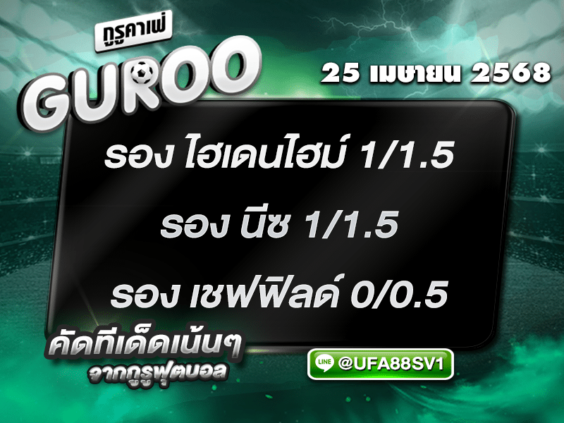 สเต็ป3
