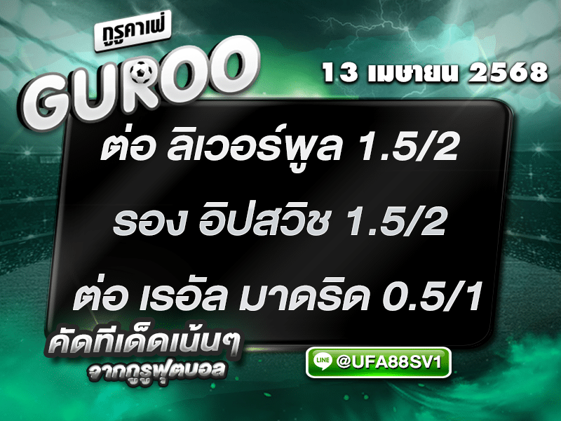 สเต็ป3