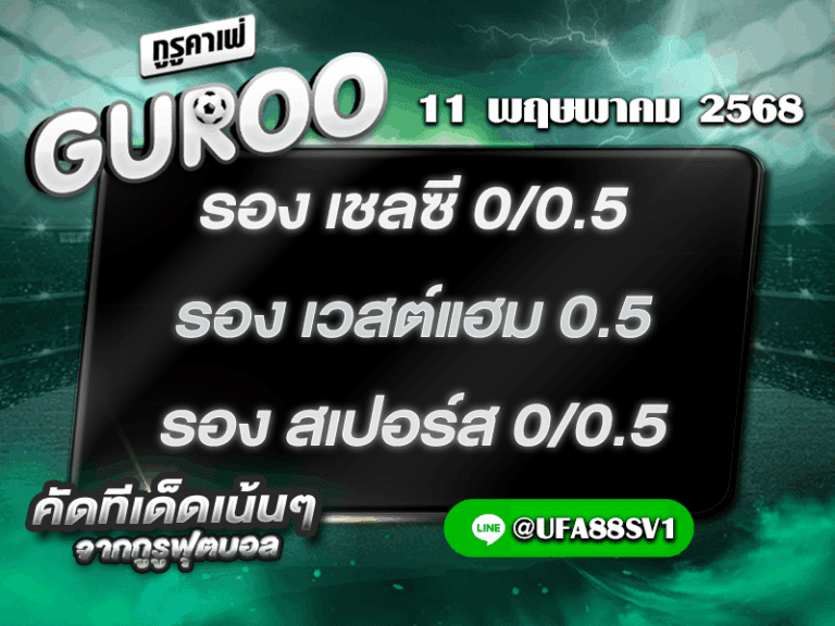 สเต็ป3