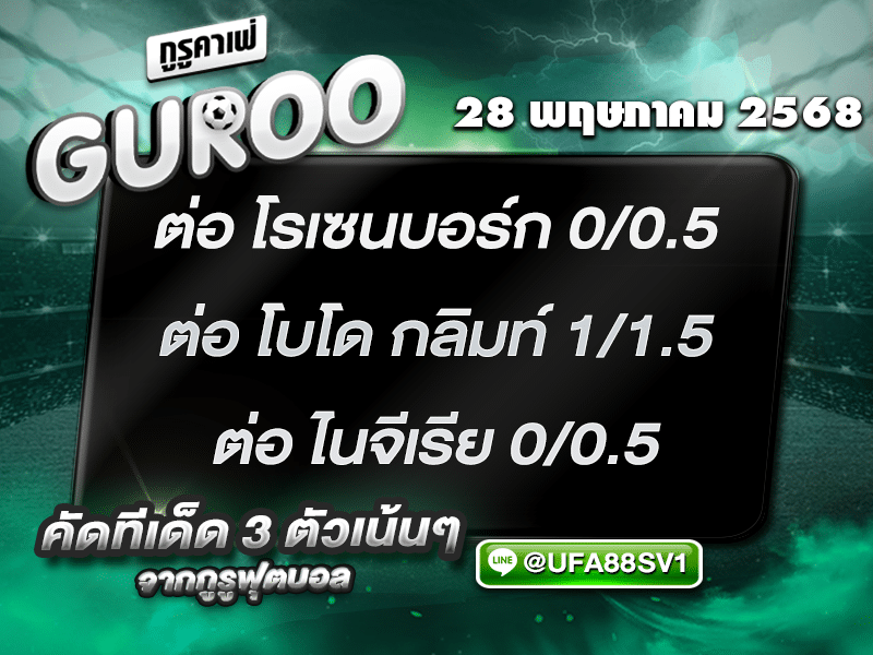 สเต็ป3