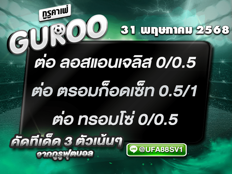 สเต็ป3