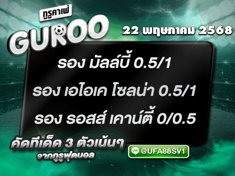 สเต็ป3