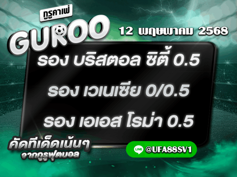 สเต็ป3