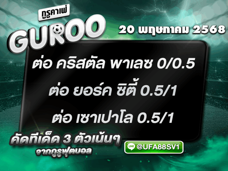 สเต็ป3