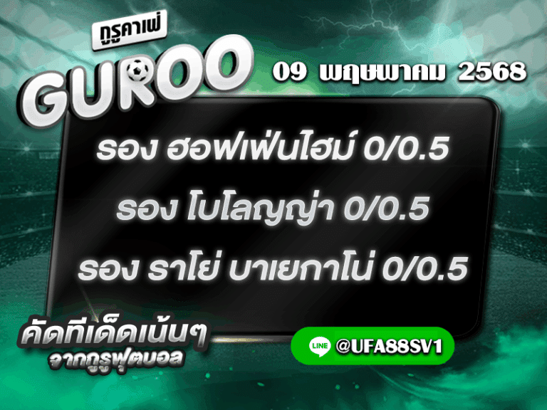 สเต็ป3