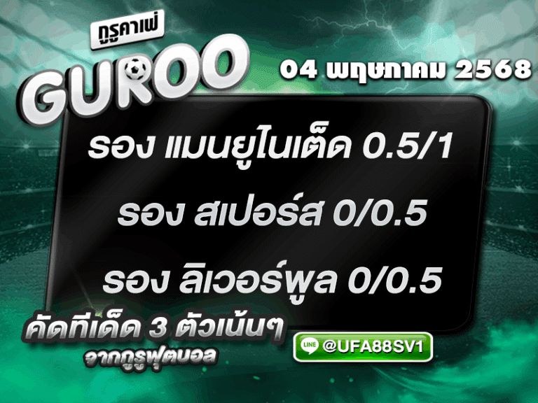 สเต็ป3