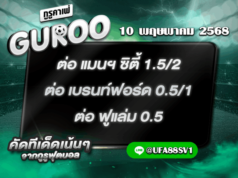 สเต็ป3