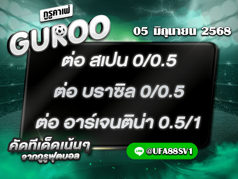 สเต็ป3