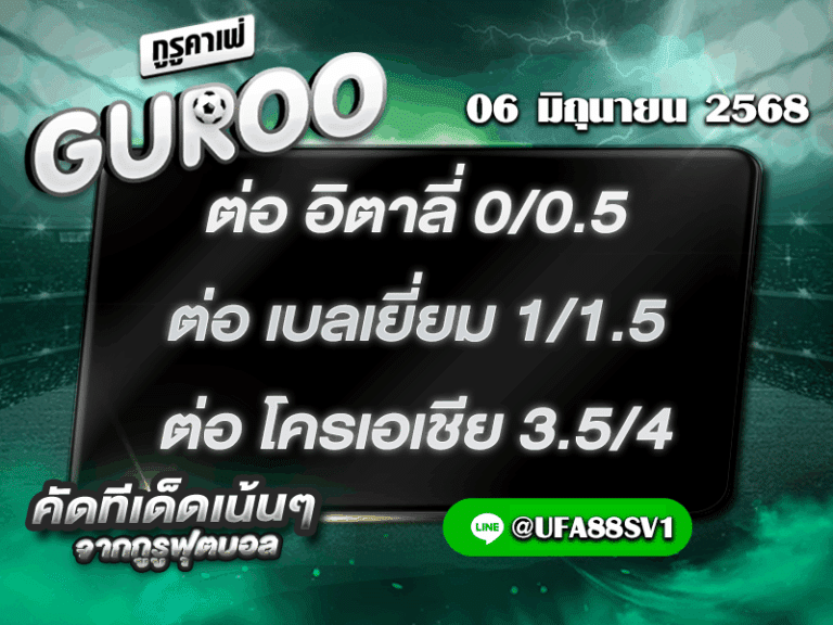 สเต็ป3