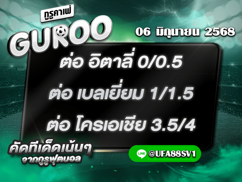 สเต็ป3