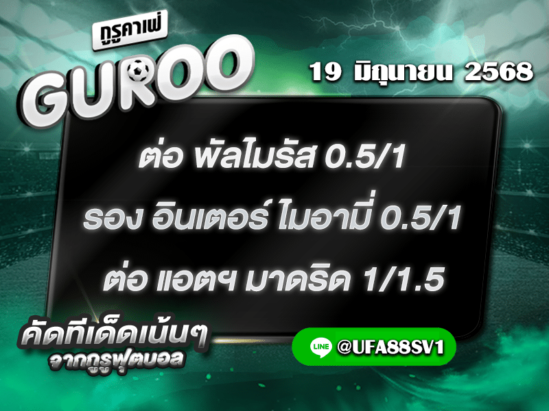 สเต็ป3