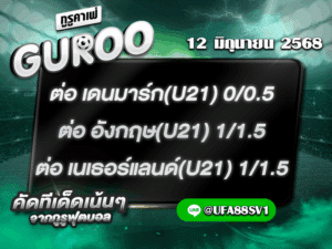 สเต็ป3