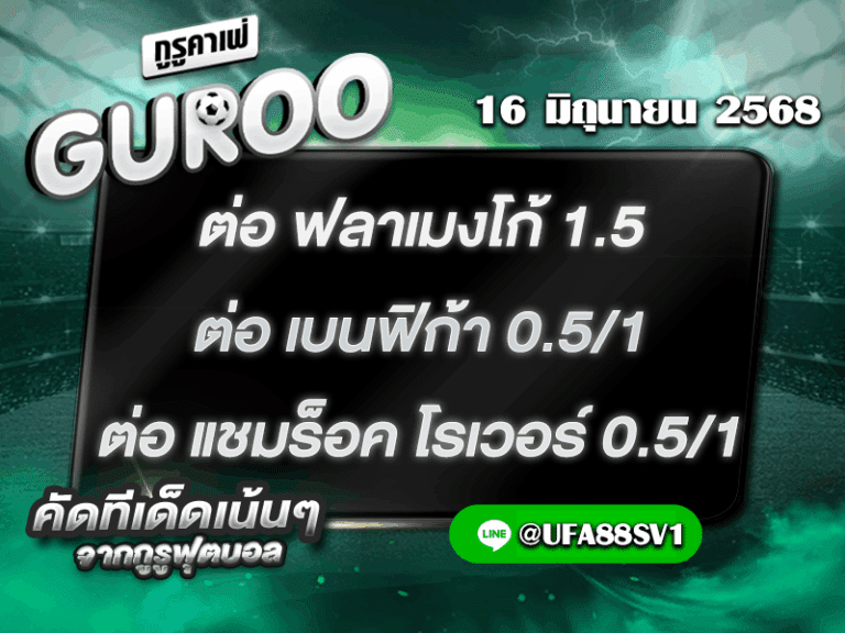 สเต็ป3
