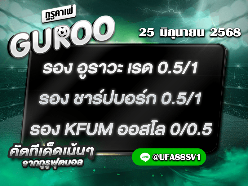 สเต็ป3