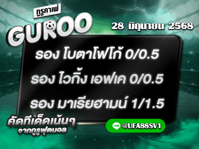 สเต็ป3