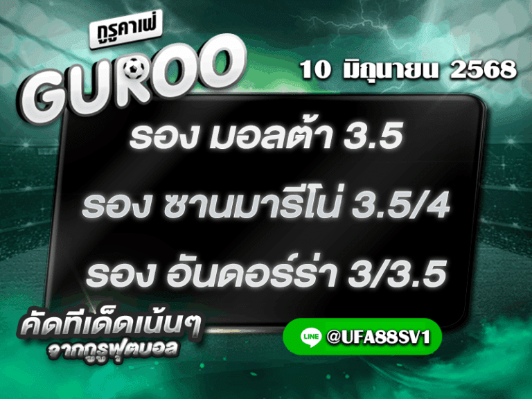 สเต็ป3