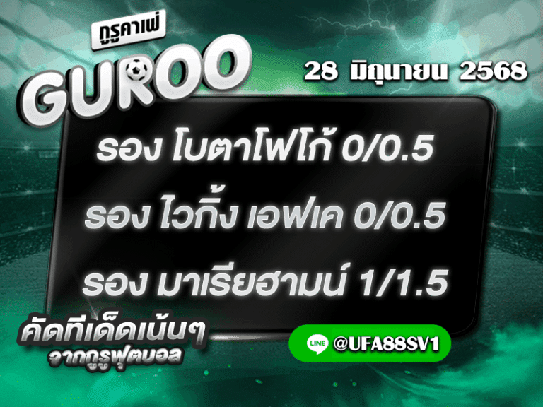 สเต็ป3