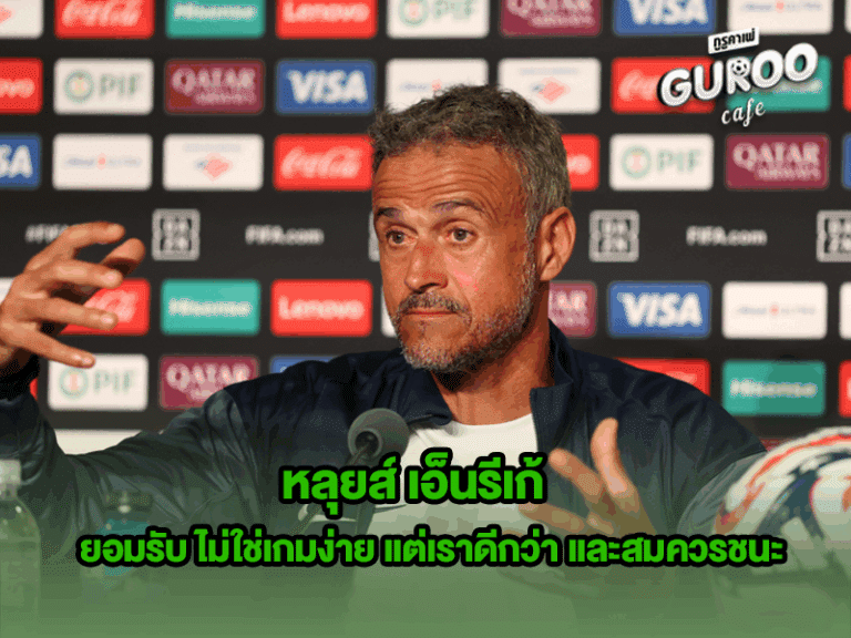 หลุยส์ เอ็นรีเก้