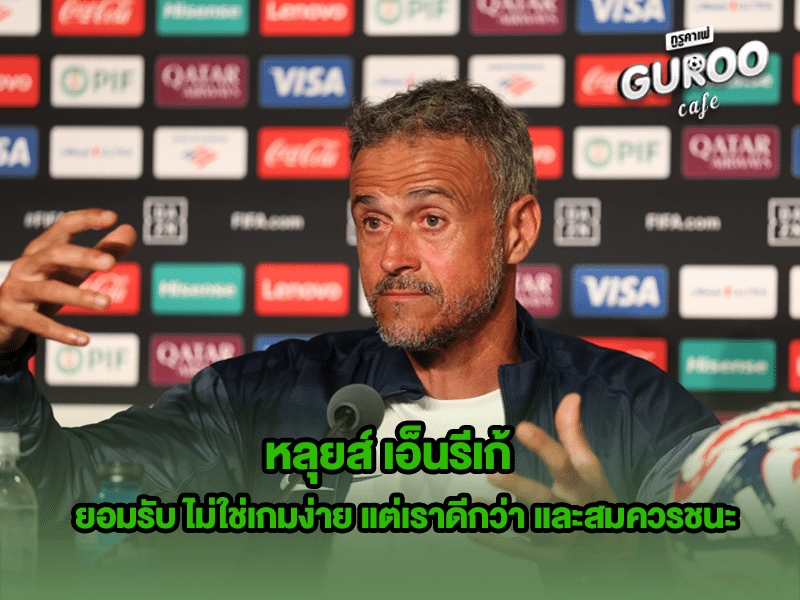 หลุยส์ เอ็นรีเก้