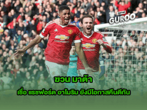 ฆวน มาต้า