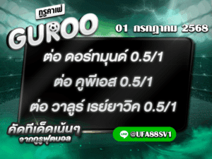 สเต็ป3