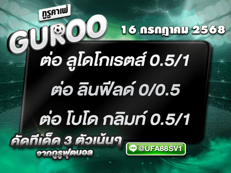 สเต็ป3