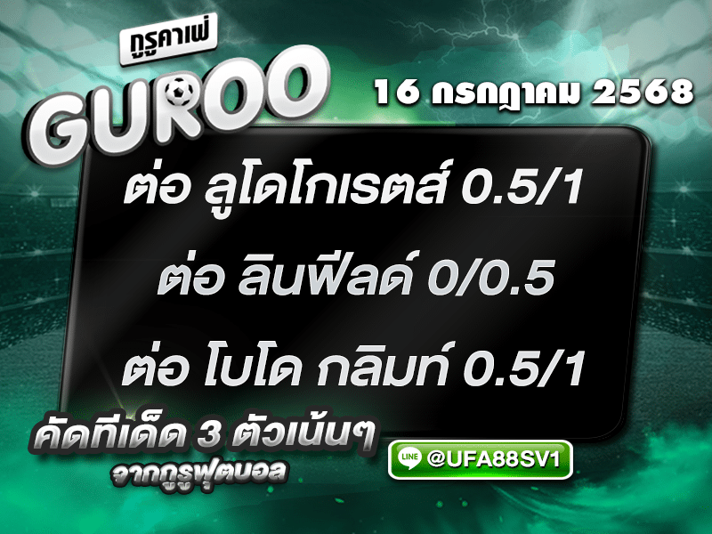 สเต็ป3