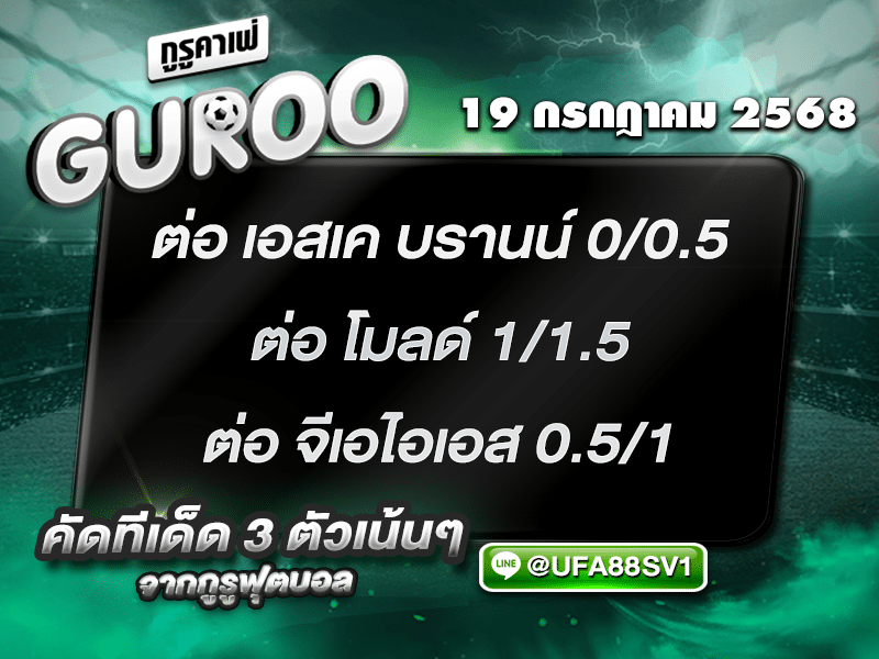 สเต็ป3