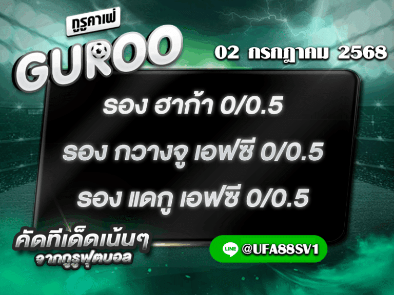 สเต็ป3