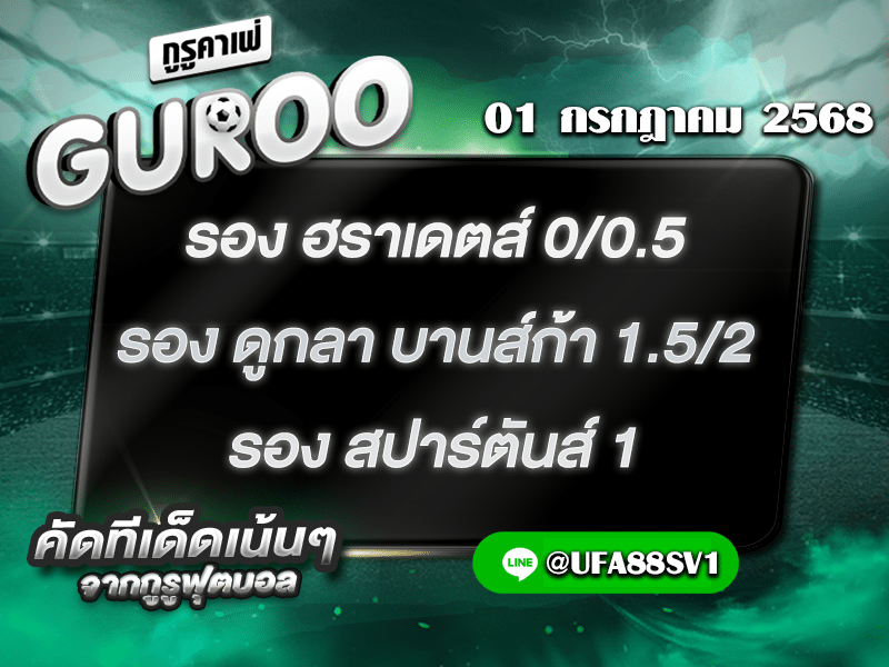สเต็ป3
