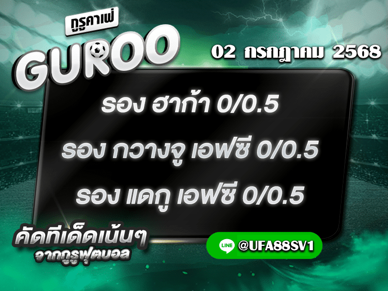 สเต็ป3
