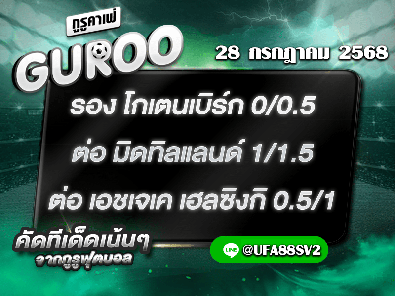 สเต็ป3