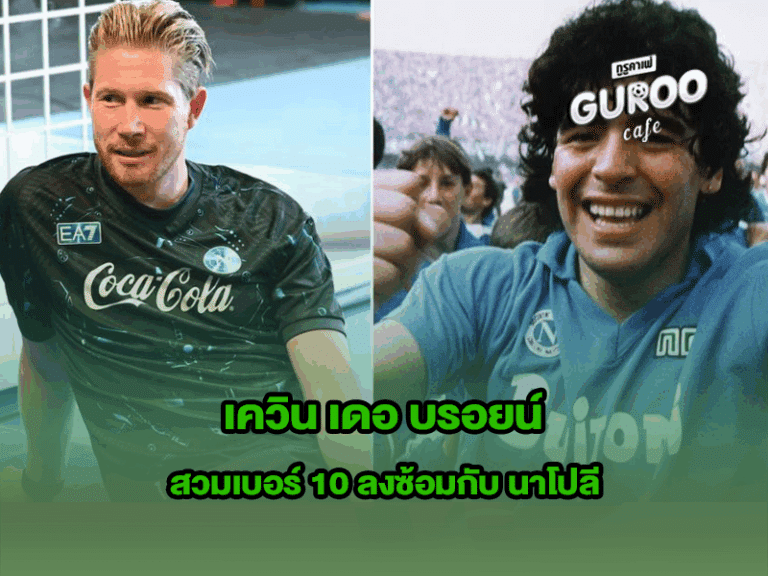 เควิน เดอ บรอยน์