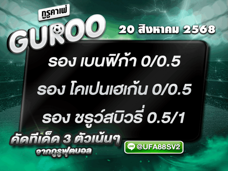 3สเต็ป