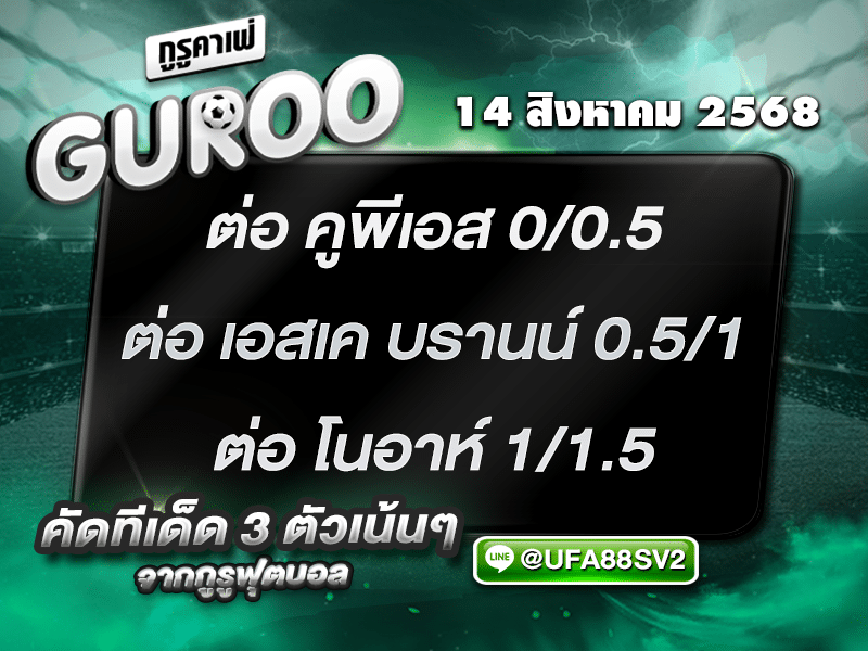 สเต็ป3