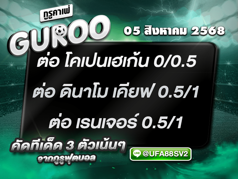 สเต็ป3