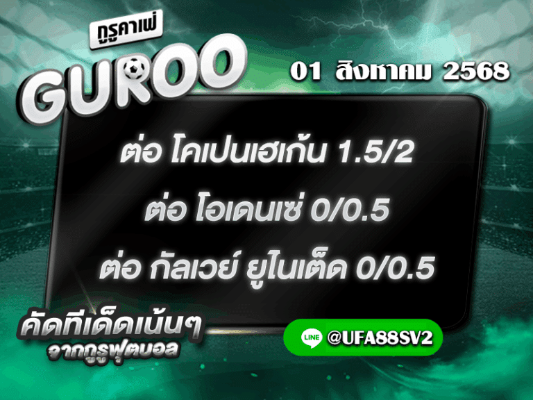 สเต็ป3