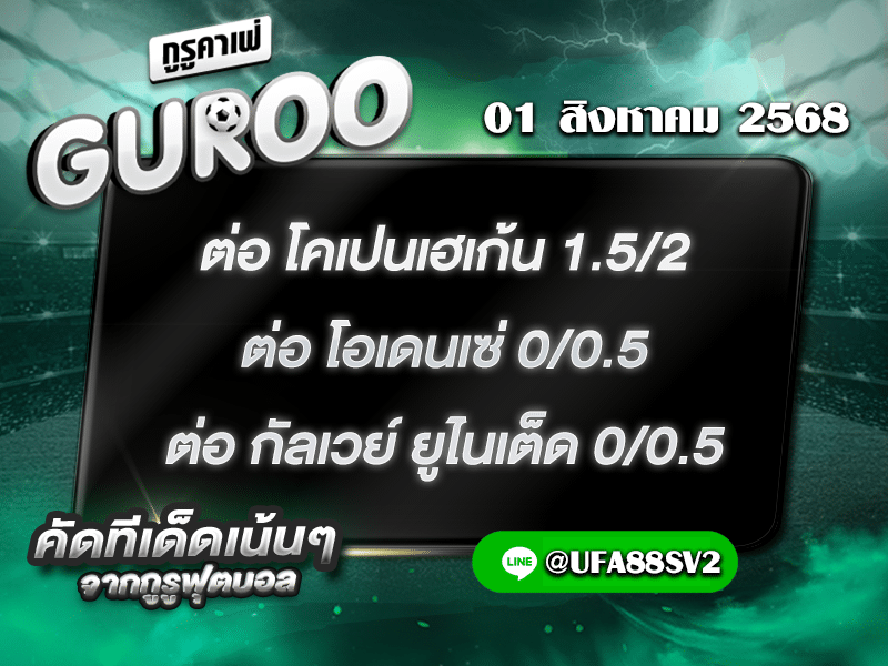 สเต็ป3