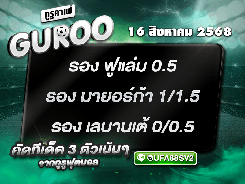 สเต็ป3