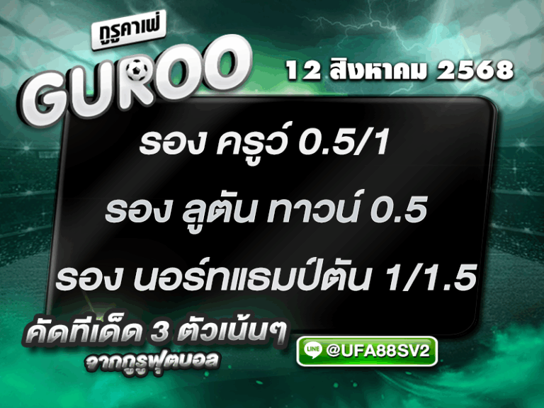 สเต็ป3