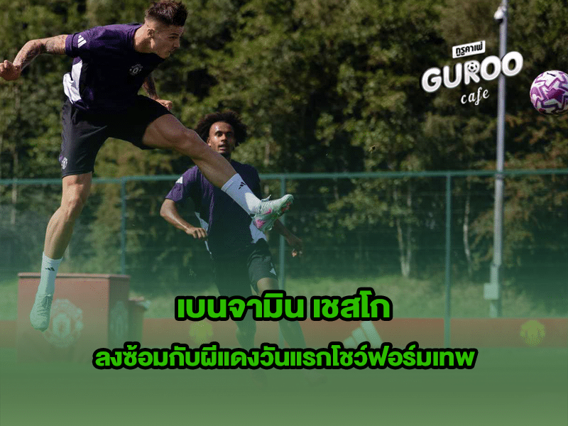 เบนจามิน เชสโก