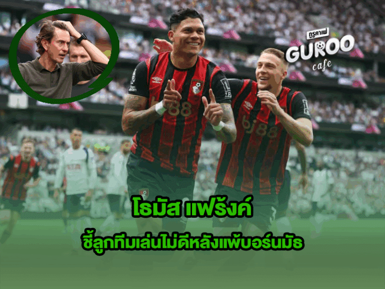 โธมัส แฟร้งค์