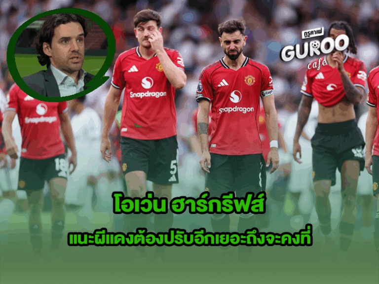 โอเว่น ฮาร์กรีฟส์