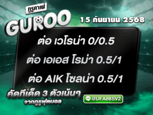 3สเต็ป